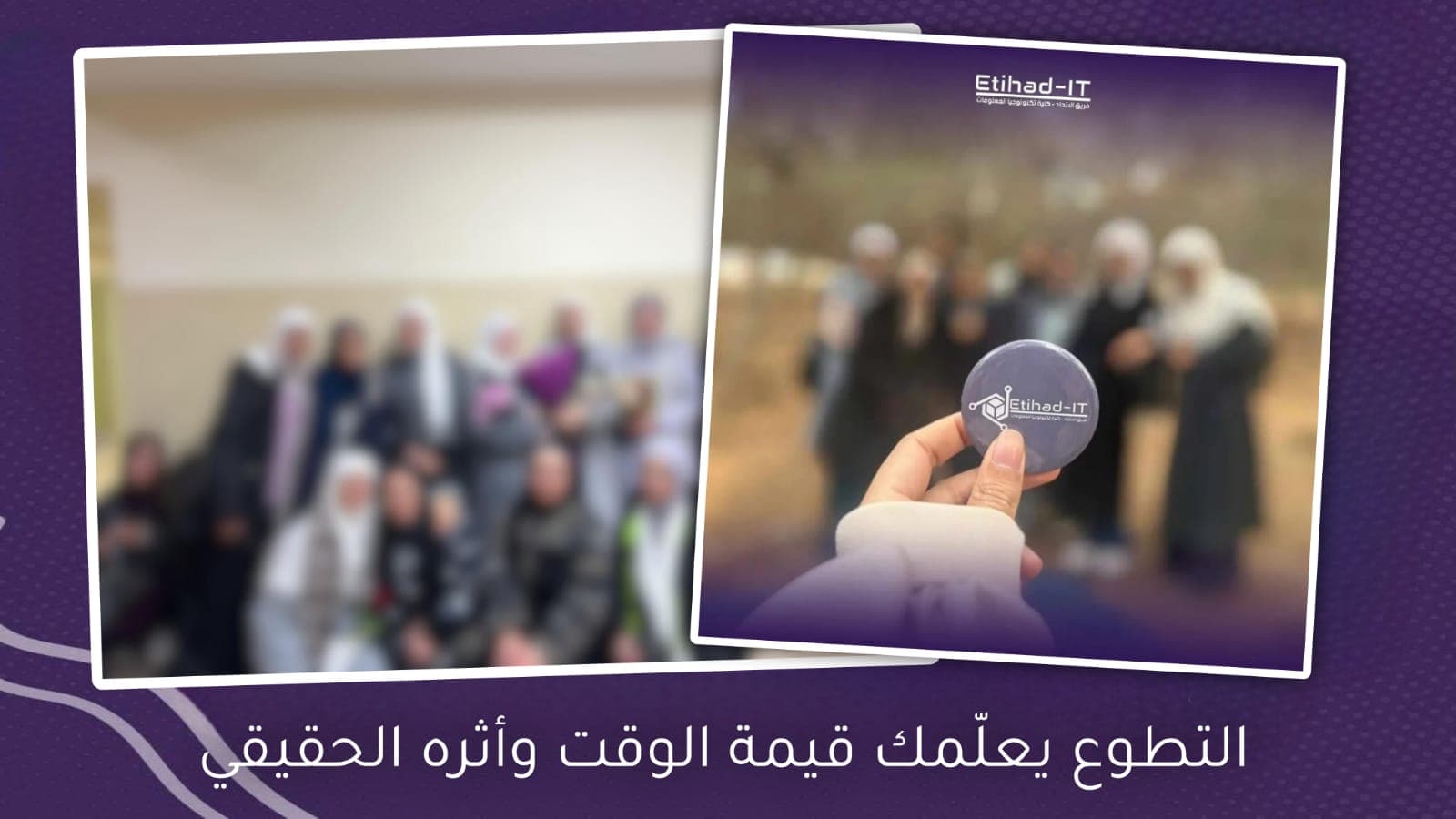 Laptop with students