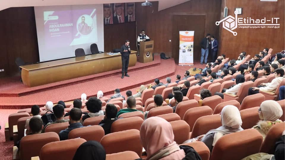 فعالية الاتحاد